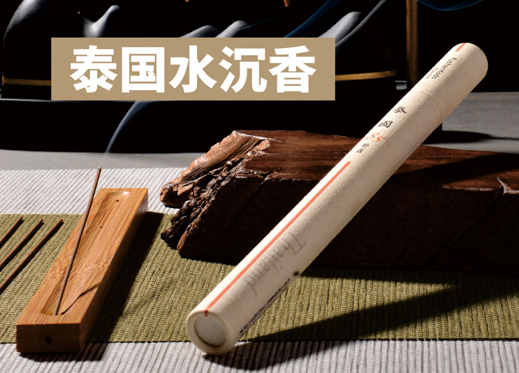 香薰類目，防潮防塵防濕